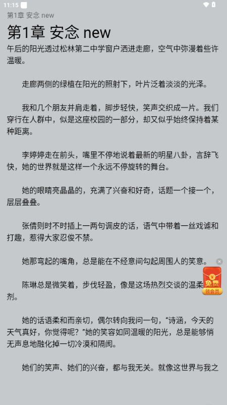 来看吧幸福版 来看吧幸福版