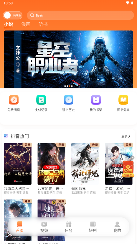 沁心缘幸福版免费版 沁心缘幸福版免费版