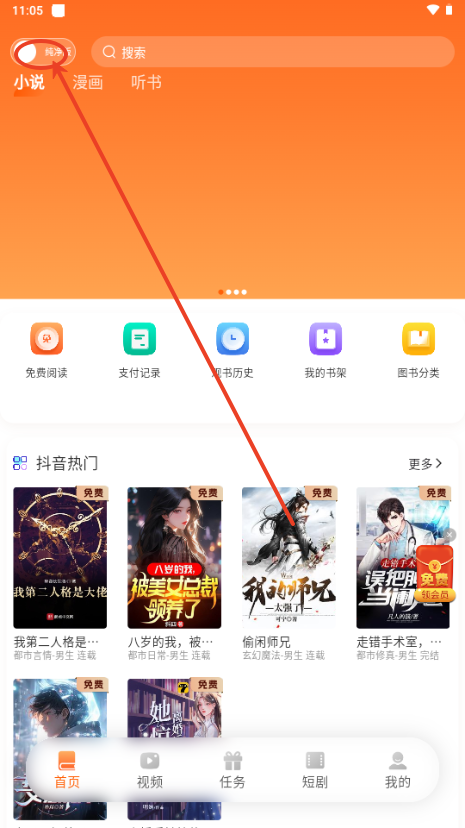 沁心缘幸福版免费版 沁心缘幸福版免费版