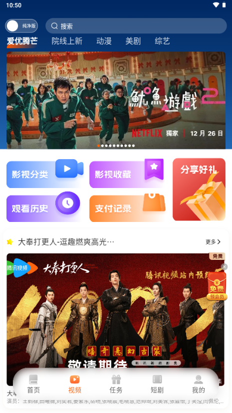 沁心缘幸福版免费版 沁心缘幸福版免费版