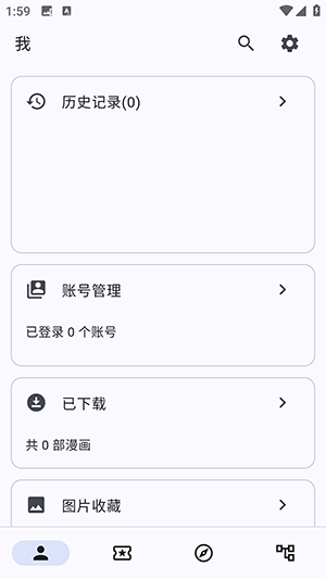 PicaComicGithub下载安卓版-PicaComic安卓版下载apk安装最新版v4.0.4