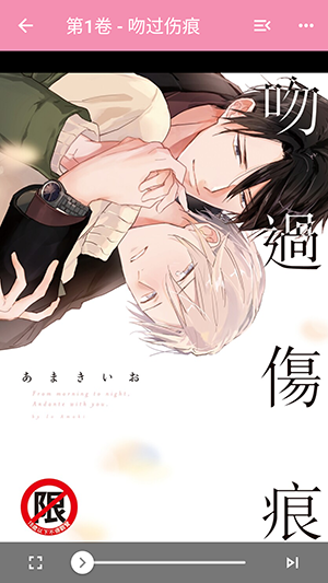 PicaComicGithub下载安卓版-PicaComic安卓版下载apk安装最新版v4.0.4