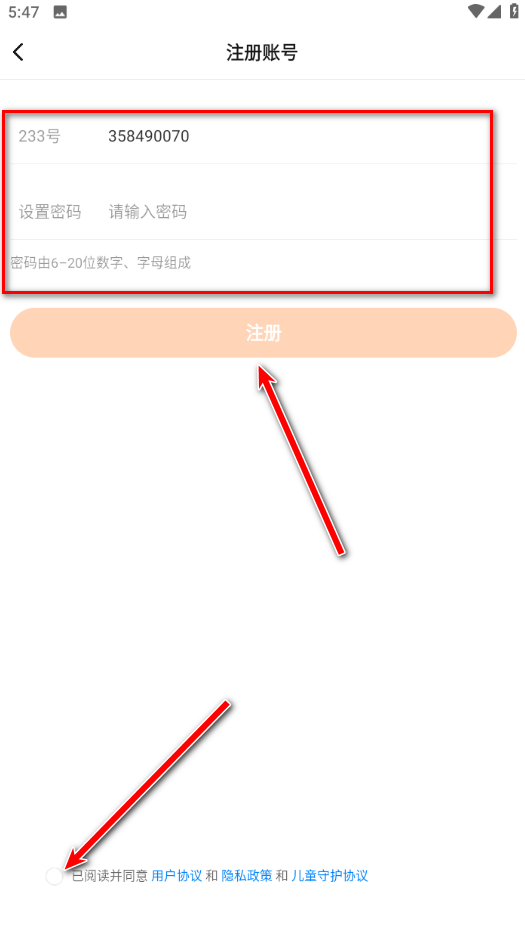 233乐园最新版本2024 