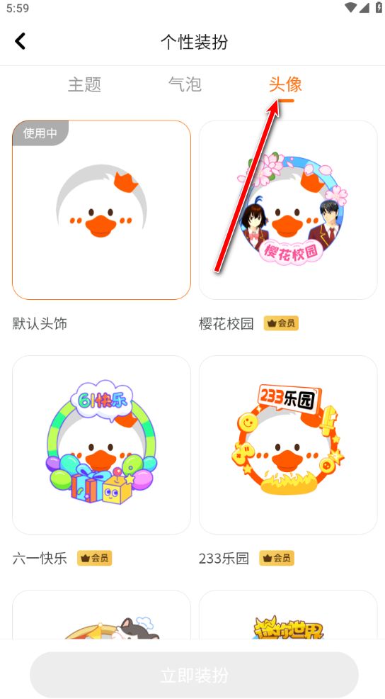 233乐园最新版本2024 