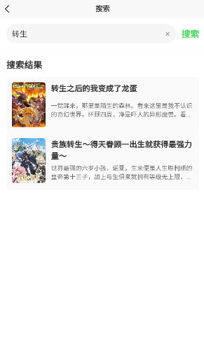 ANICAL追番app2026安卓最新版下载-ANICAL番剧放送时间表下载免费手机版v1.0.0.6