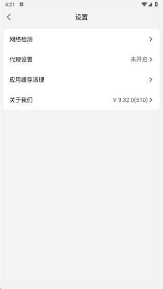 腾讯会议国际版app官方下载 腾讯会议国际版app官方下载