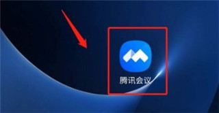 VooV国际腾讯会议下载海外版-voov meeting国际版安卓下载