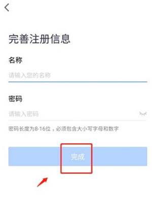 VooV国际腾讯会议下载海外版-voov meeting国际版安卓下载