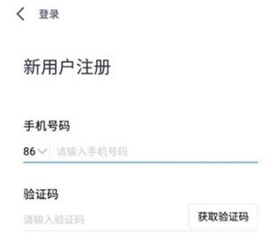 VooV国际腾讯会议下载海外版-voov meeting国际版安卓下载