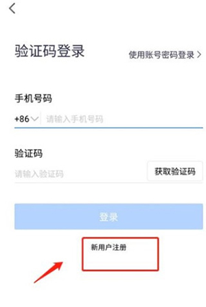 VooV国际腾讯会议下载海外版-voov meeting国际版安卓下载