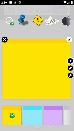sticky notes桌面便签记事本app下载-sticky notes安卓版便签工具软件免费下载