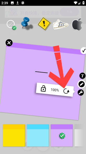 sticky notes桌面便签记事本app下载-sticky notes安卓版便签工具软件免费下载