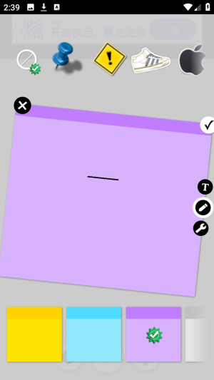 sticky notes桌面便签记事本app下载-sticky notes安卓版便签工具软件免费下载