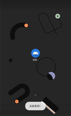 始祖库shizuku官方下载最新版本-始祖库官方下载安卓APP免费手机版v13.7.0