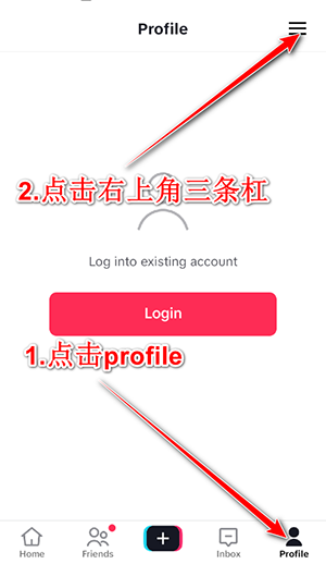TikTok免地区限制版下载安卓版-TikTok无地区限制下载最新版本v43.4.1