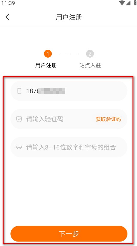 喵站最新版 喵站最新版