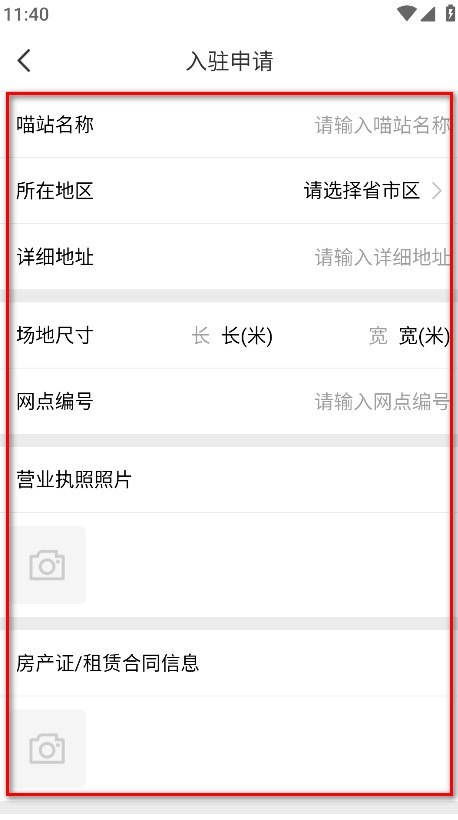 喵站最新版 喵站最新版
