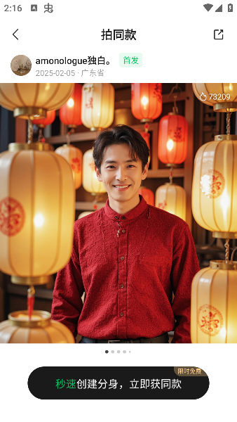 腾讯元宝ai下载官方版 腾讯元宝ai下载官方版