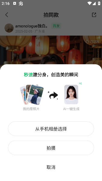 腾讯元宝ai下载官方版 腾讯元宝ai下载官方版