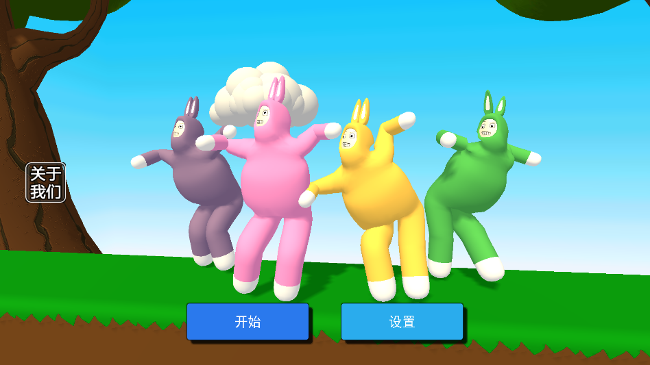 疯狂兔子人最新版