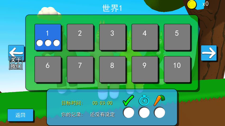 疯狂兔子人最新版