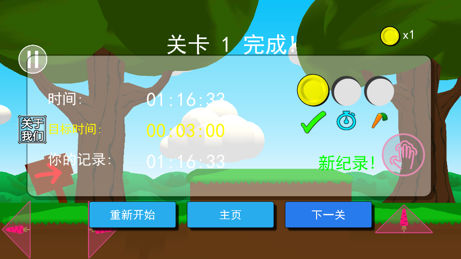 疯狂兔子人最新版
