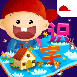 阳阳识字绘本