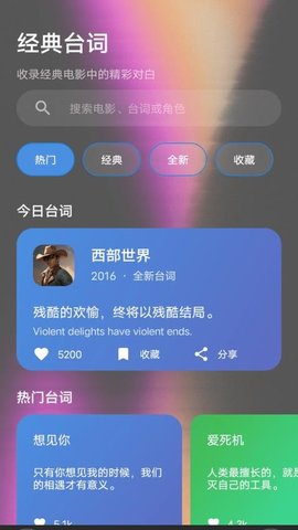 氢云影视播放器 1.2 安卓版 3