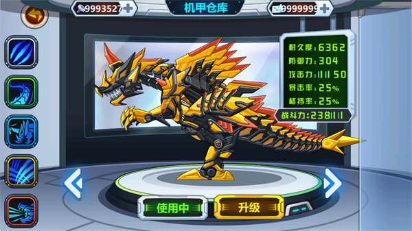 龙兽争霸 1.4.00 安卓版 1