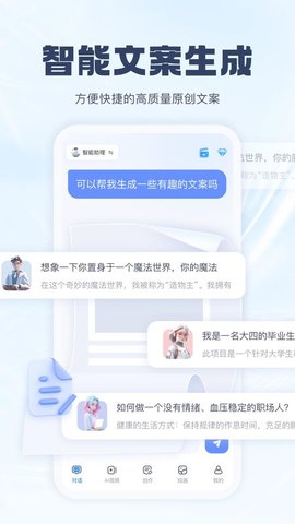 CueMeAI 1.0.0.1 安卓版 3