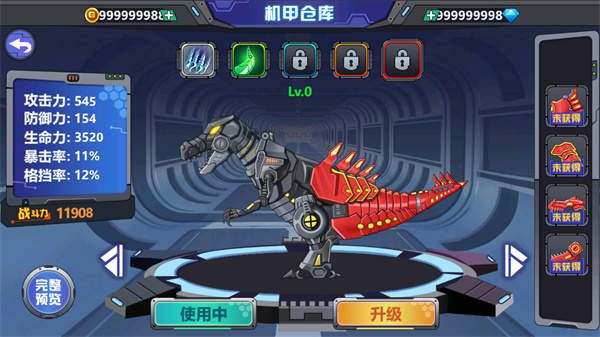 龙兽争霸2无限金币钻石版 v0.9.06 修改版 1