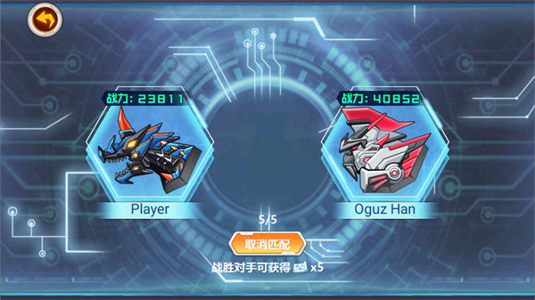 龙兽争霸 1.4.00 安卓版 3