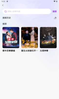 去刷短剧 1.0.0 官方版 1