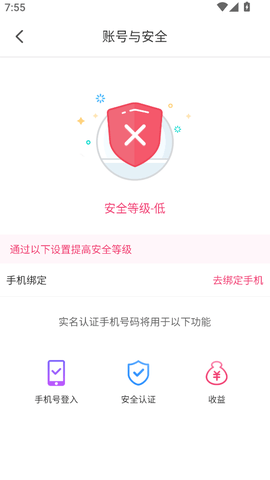 梦莲直播  安卓版 2
