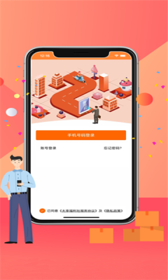 太享福利社 3.2.7 官方版 1