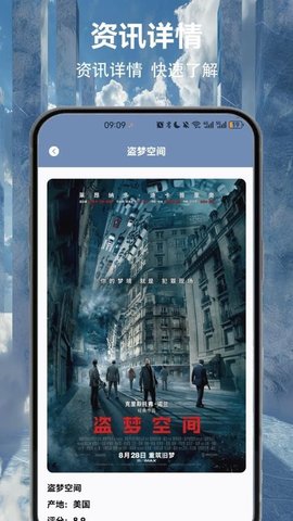 人人追剧影评 2.6 安卓版 2