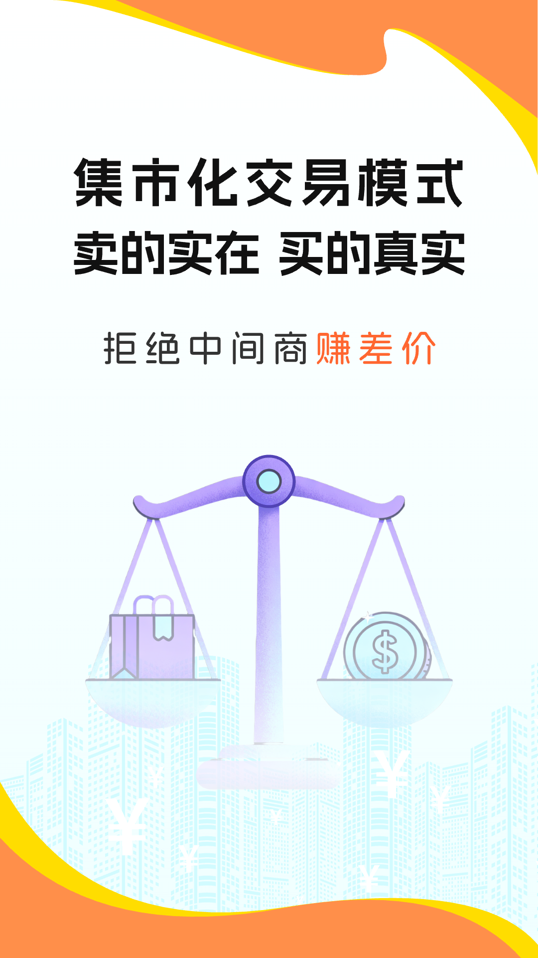 673原淘 3.24.1 安卓版 1