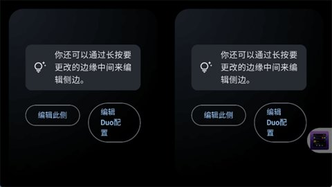 standbymodepro 1.8.8.475 安卓版 1