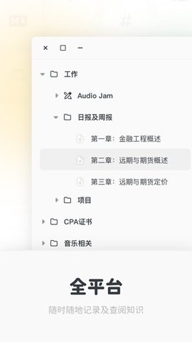Neatify 2.13.5 安卓版 3