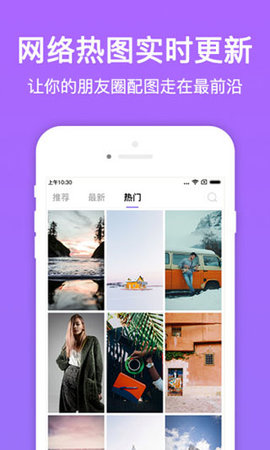 美图多多 3.9.1 安卓版 2