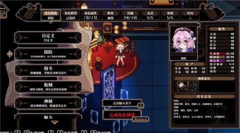 心之钥 3.1.0 安卓版 1