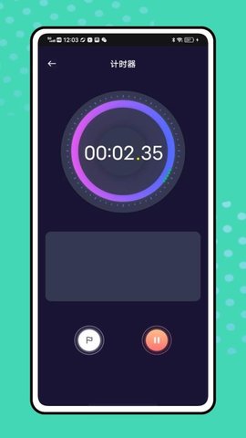 刺猬实习 2.0.0 安卓版 3