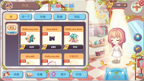 可爱的房屋设计 0.10.295 安卓版 1