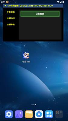 金铲铲喜喜 2.000000 安卓版 1