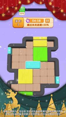 移木大师 1.1.2.1 安卓版 1