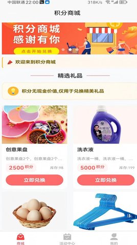 万小旺 1.0.3 安卓版 3