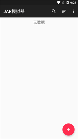 java模拟器 1.8.2-play 安卓版 1