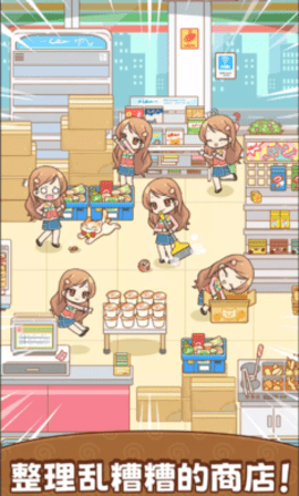 整理女王 1.75 安卓版 1