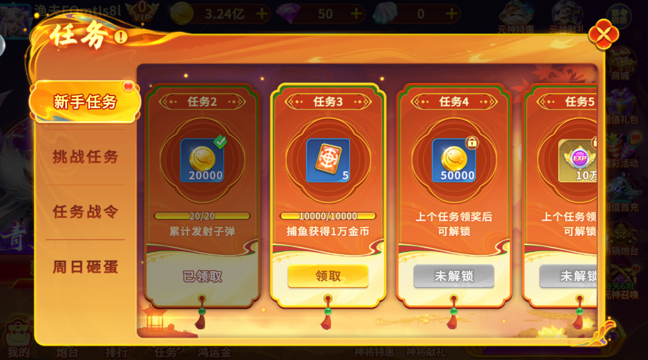 乐乐捕鱼不破产渔场版 3.12.0 安卓版 2