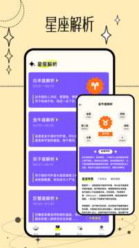 闹闹女巫店 1.2 官方版 2